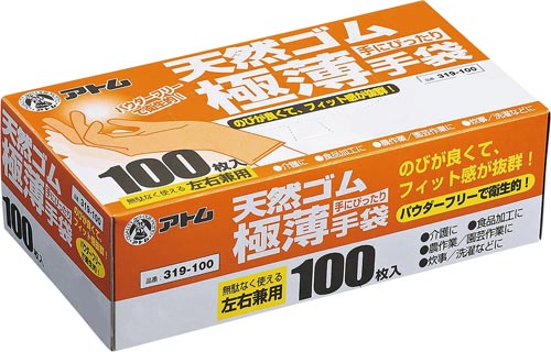 バラダミー　天然ゴム極薄手袋　１００枚入　Ｍ