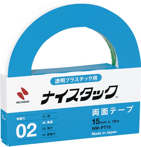 ナイスタック　透明プラスチック　１０個