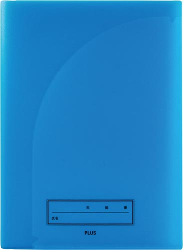 年組氏名スクールプリントファイル　Ａ４　ネイビー