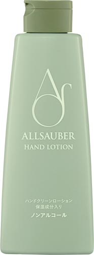アルザウバー　ハンドクリーンローション　２６０ｍＬ