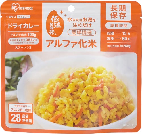 長期保存　アルファ化米　ドライカレー１００ｇ×５０※