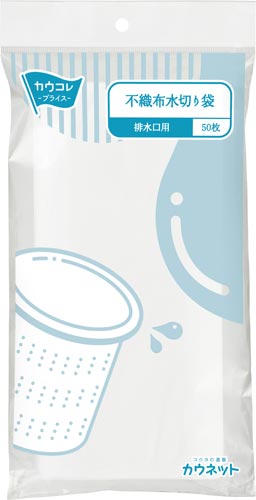 不織布水切り袋　排水口用５０枚×１２