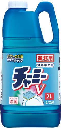 業務用チャーミーＶクイック　２Ｌ
