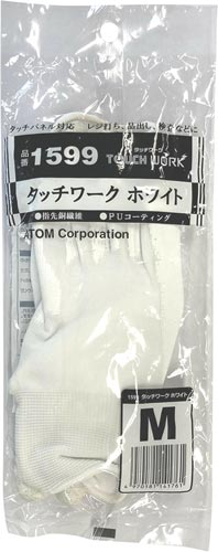 タッチワークホワイト　Ｍ　１双