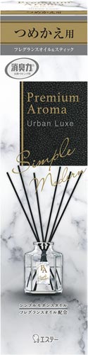 プレミアムアロマスティック　アーバンリュクス　詰替