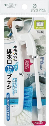 ＫＰ　排水口ブラシ×１０