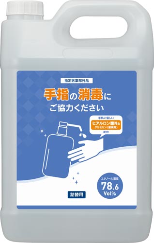 みんなで使おう！手指消毒液保湿タイプ　詰替用　５Ｌ