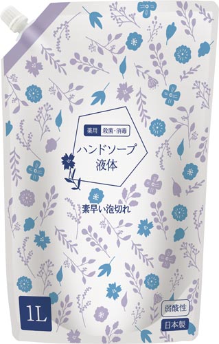 ハンドソープ液体タイプ　詰替　１Ｌ×３