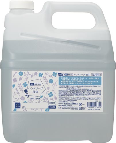 ハンドソープ液体タイプ　詰替　４Ｌ×３