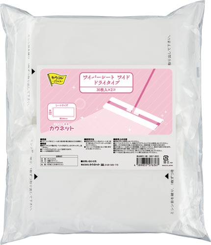 ワイパーシート　ドライタイプ３０枚ｘ３０