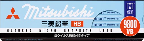 鉛筆９８００７ＶＢ　ＨＢ　抗ウイルス機能