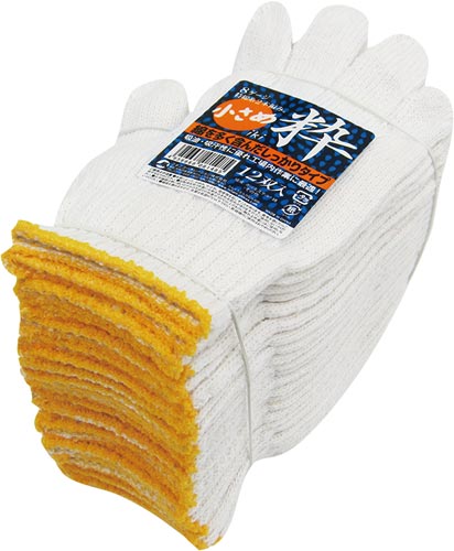 特綿軍手「粋」　小さめ　１２双入×１０