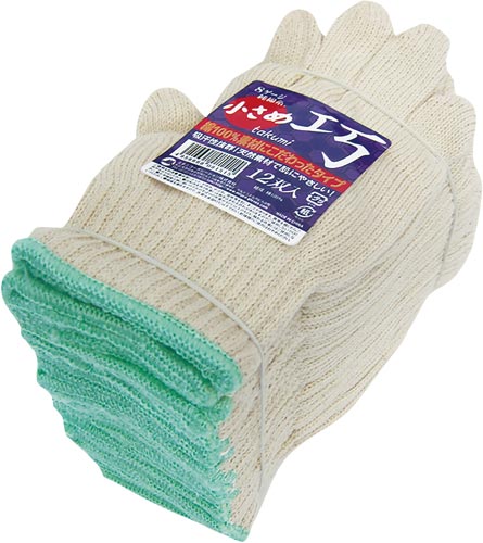 純綿手袋　小さめ　１２双入×１０