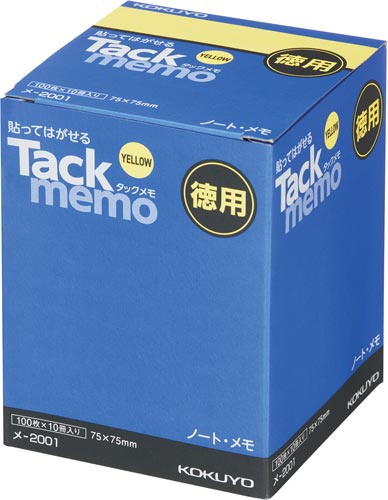 タックメモお徳用　７５×７５　黄×１０冊