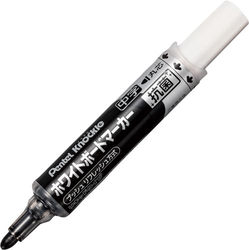 ホワイトボードマーカー　ノックル　抗菌　中字　黒