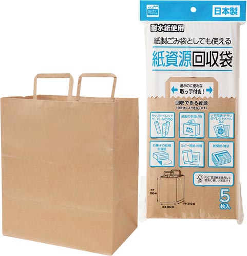 紙資源回収袋５枚　耐水紙　×１０