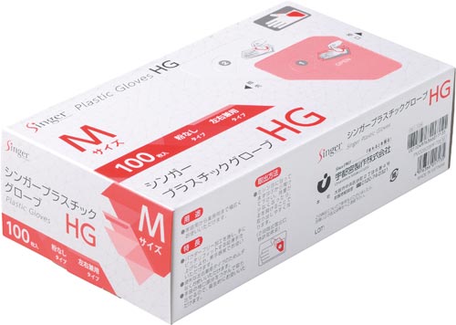 シンガー　プラスチック手袋ＨＧ　Ｍ　１００枚入