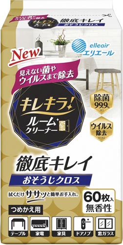 キレキラ！ルームクリーナーおそうじクロス詰替６０枚