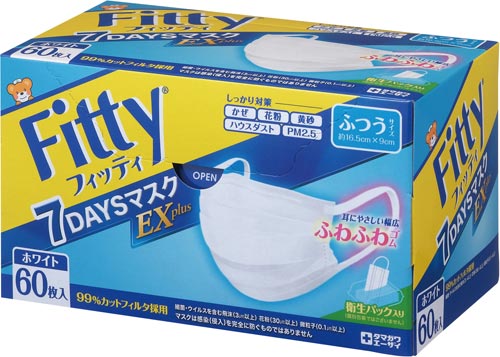 ７ＤＡＹＳマスクＥＸプラス　ふつう　６０枚×１０