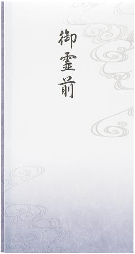 抗菌和紙祝儀　多当　御霊前