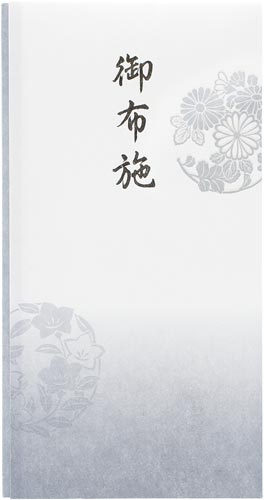 抗菌和紙祝儀　多当　御布施