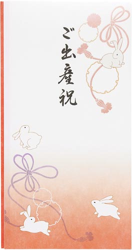抗菌和紙祝儀　多当　ご出産祝