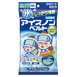 アイスノンベルト