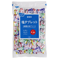 業務用塩タブレットミックス　５００ｇ×６