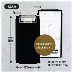 クリップボード　伝票サイズＸ５