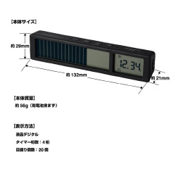 ビジュアルバ－タイマ－　クロＸ３