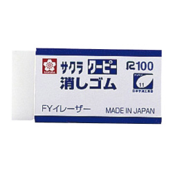 ク－ピ－消しゴム