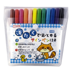 洗たくでおとせるサインペン１２色Ｘ３