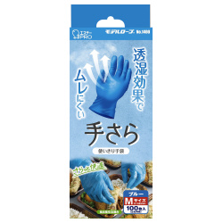 モデルローブ　Ｎｏ．１４００　手さら　Ｍサイズ