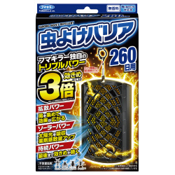 虫よけバリア　２６０日用