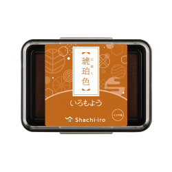 いろもよう　琥珀色