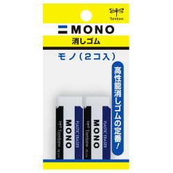 消しゴム　モノＰＥ０１　２個パック