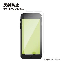 ｉＰｈｏｎｅＳＥ第３世代　ガラスフィルム　反射防止