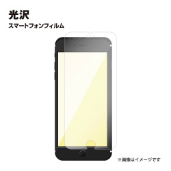 ｉＰｈｏｎｅＳＥ第３世代　ガラスフィルム　光沢