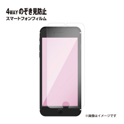 ｉＰｈｏｎｅＳＥ第３世代ガラス　４ＷＡＹ覗き見防止