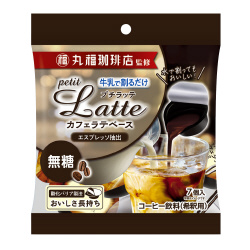 丸福珈琲店監修プチラッテ無糖　７個×３