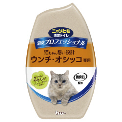 ニャンとも清潔トイレ　プロ　置き型ＦＧ