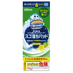 ＳＢトイレ用スポンジクリーナースゴ落ちパッド替８個