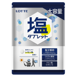 塩タブレット＜レモン＞　大袋　５００ｇ×５