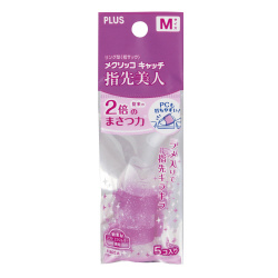 紙めくりメクリッコキャッチ指先美人リング型ラメ入Ｍ