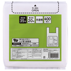 取り出しやすい箱入りレジ袋　３５号　半透明　詰替用