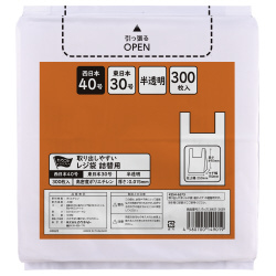 取り出しやすい箱入りレジ袋　４０号　半透明　詰替用