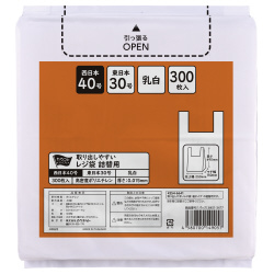 取り出しやすい箱入りレジ袋４０号乳白　詰替用×８