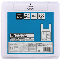 取り出しやすい箱入りレジ袋　４５号　乳白　詰替用