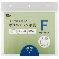 吊り下げて使えるポリエチレン手袋Ｆ１００枚×２５