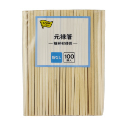 元禄箸　２０．３ｃｍ　１００膳入×５０